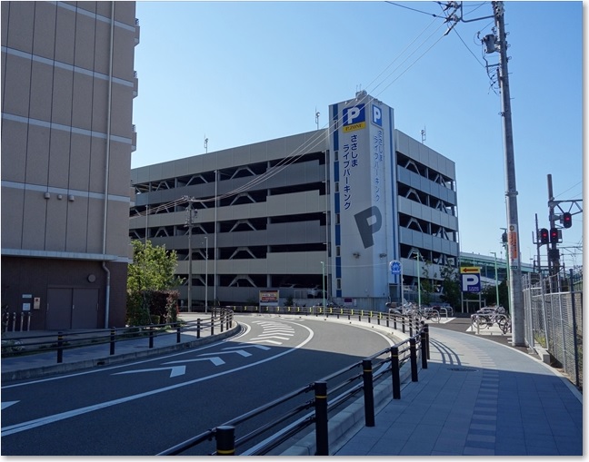 16道はカーブして