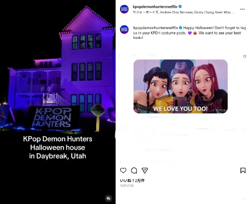 kpopdemon house s.jpg