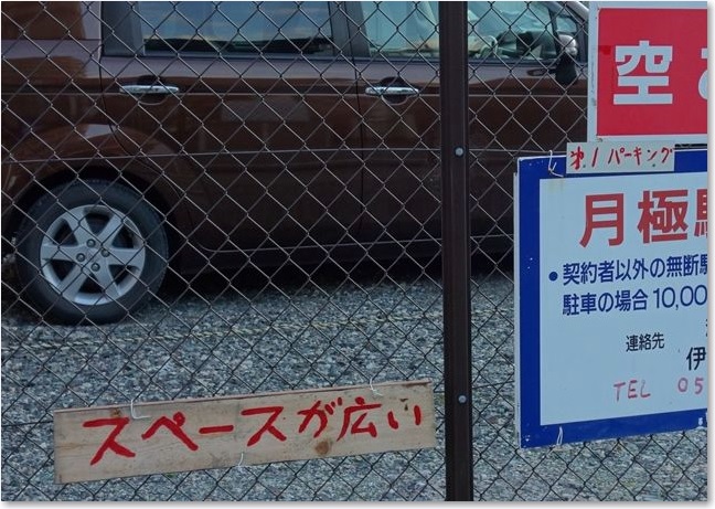 09「スペースが広い」R