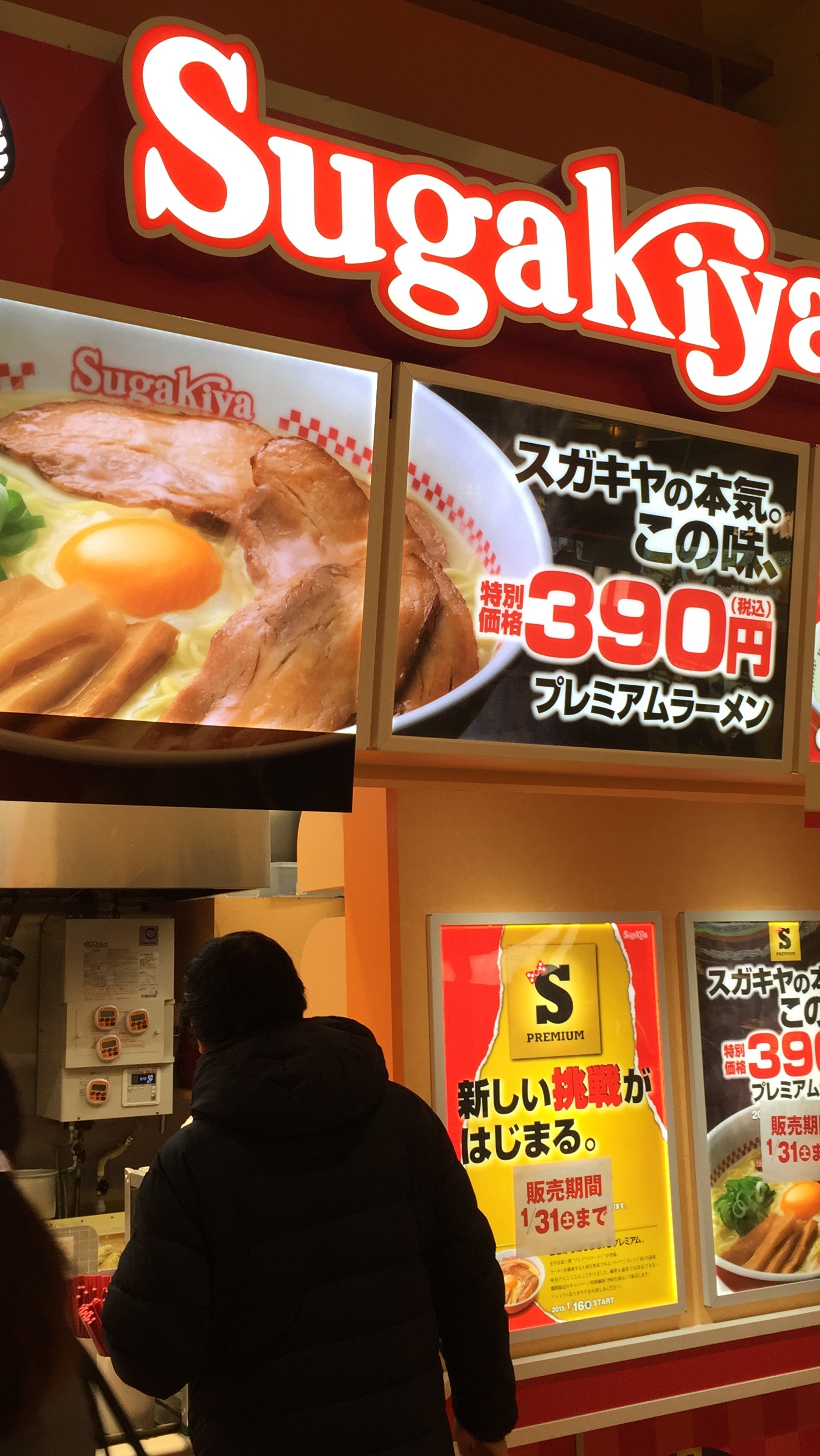 201501281200_3559_iphone.jpg