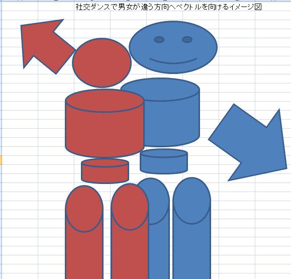 2014_10_05_01.jpg