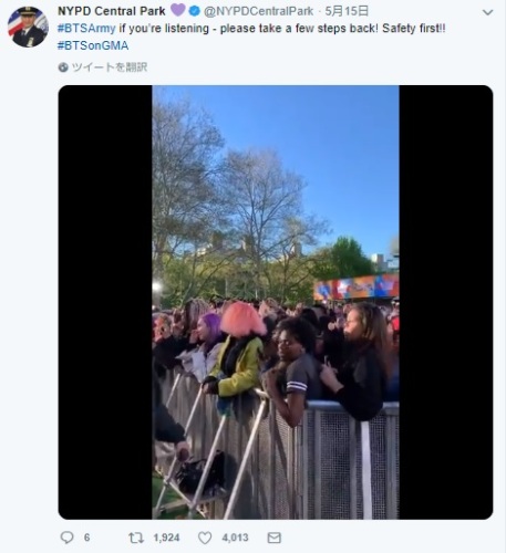 BTS GMA central park.jpg