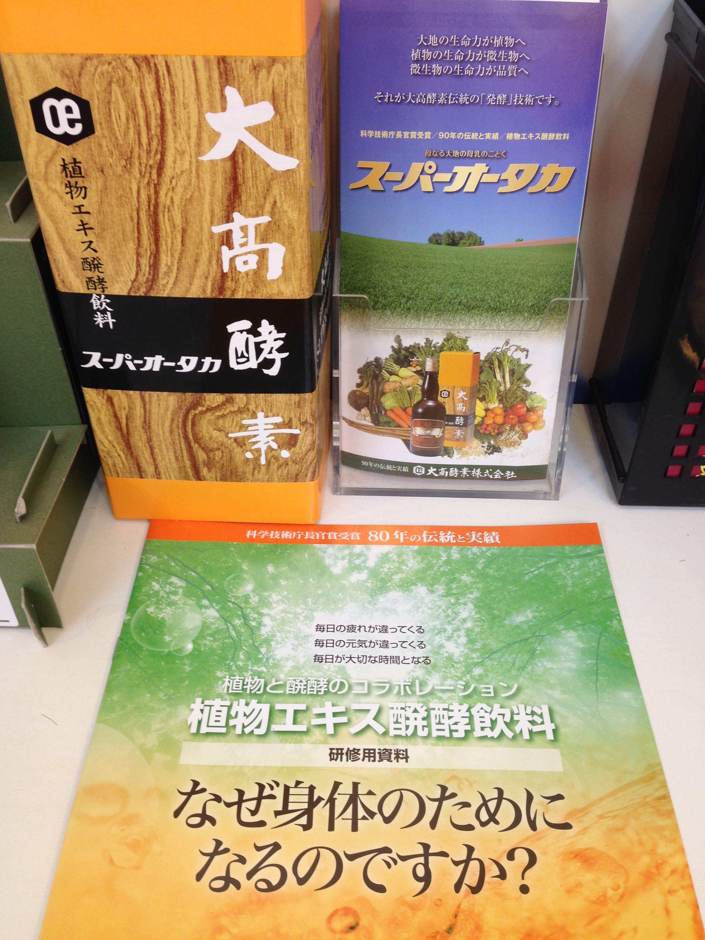 201405161656_3294_iphone.jpg