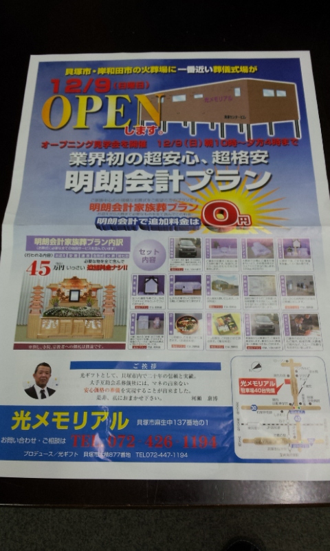 C:\fakepath\2012-12-08 09.18.51[1].jpg