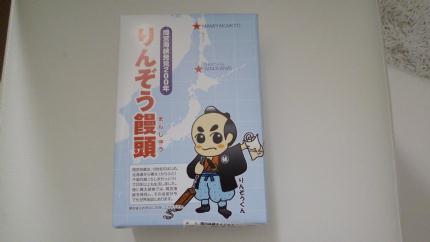 dohokunotabi2012.7.16-miyage-e.jpg