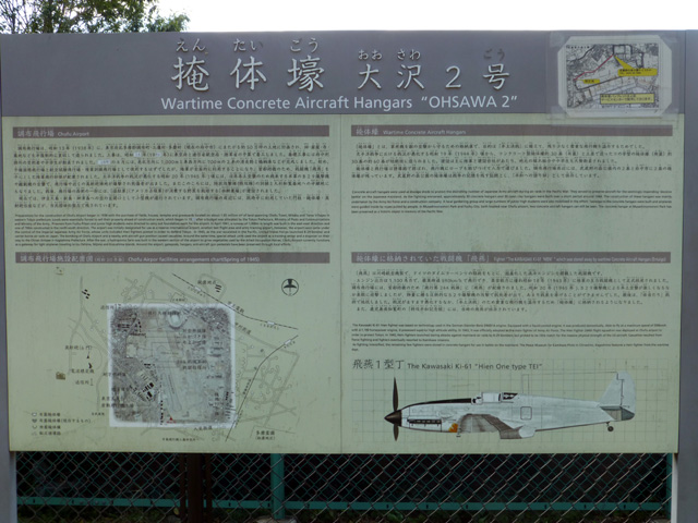 掩体壕看板.jpg