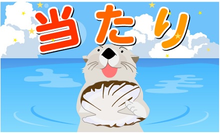 20180117 card win.jpg