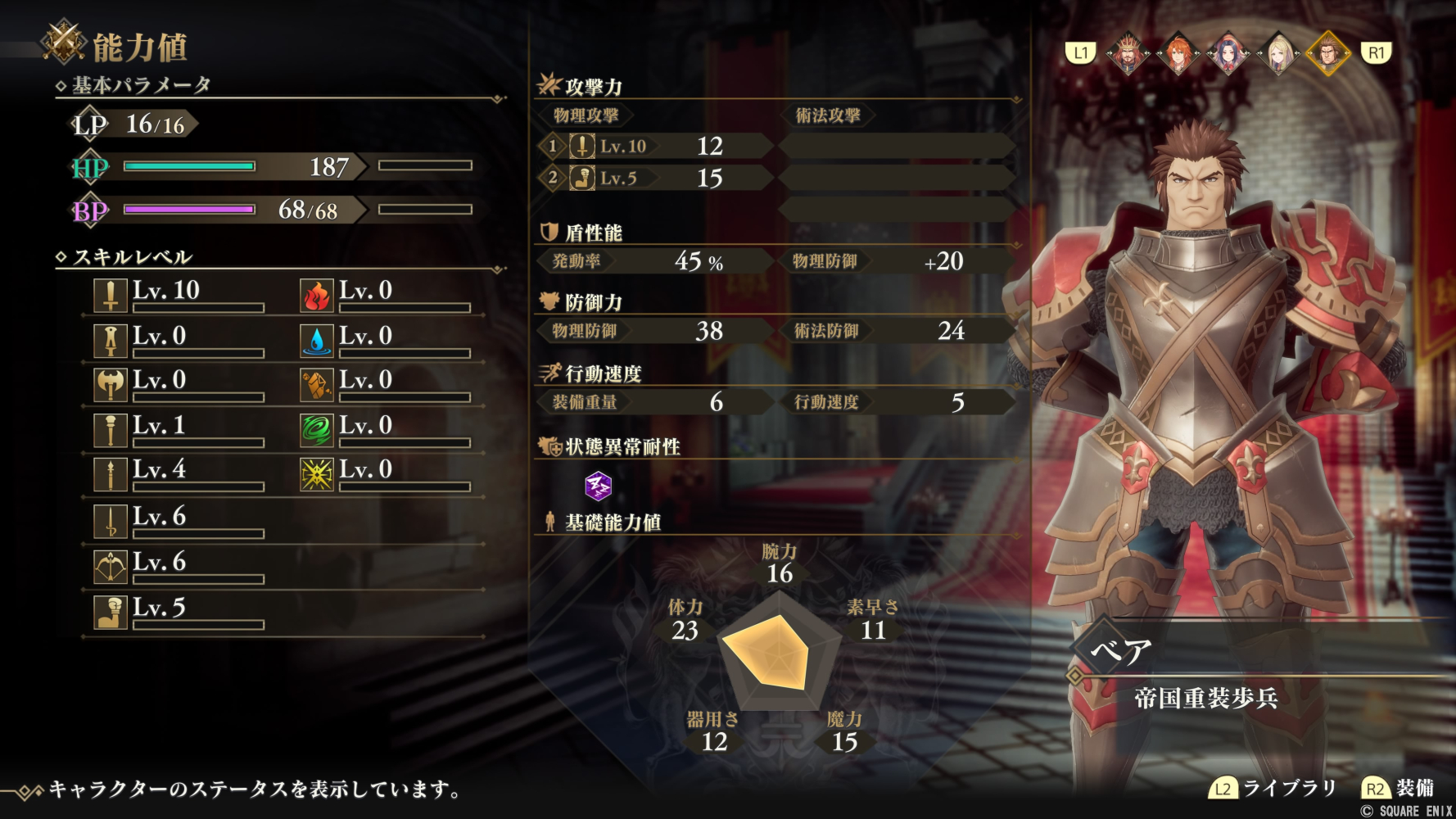 ベア.jpg
