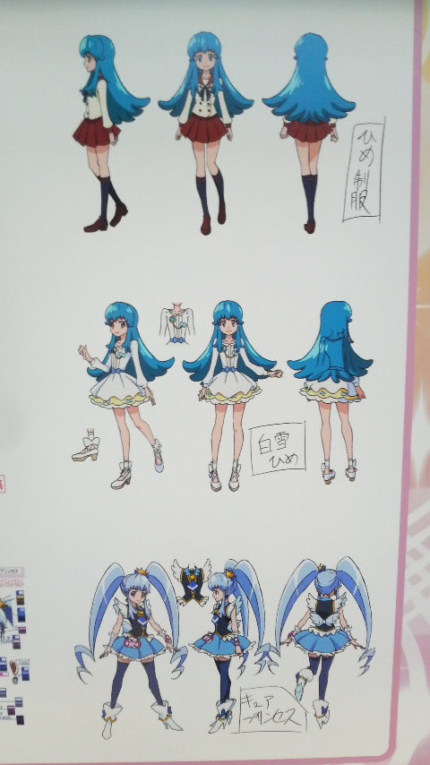 AnimeJapan 2014 ハピネスチャージプリキュア！2