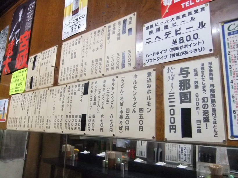 丸徳＠大阪・新世界の店内２20121011.JPG