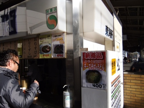 富士見そば＠ＪＲ静岡駅（上り）の新商品20121213.JPG
