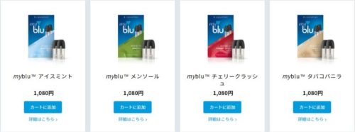 myblu 3.jpg