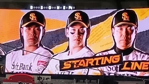 paypayドーム (6).JPG