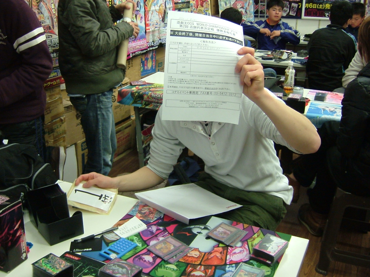 2014.02月08大会 004.jpg