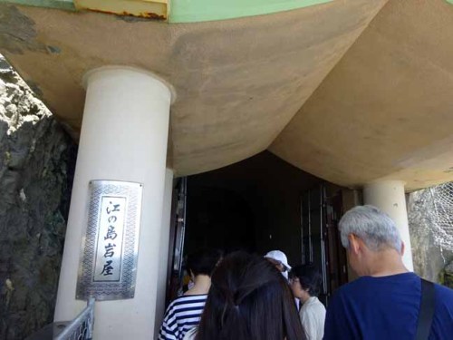 江の島岩屋内 (1).JPG