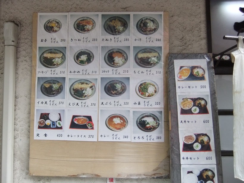 そば清＠東十条の店頭メニュー0120818.JPG