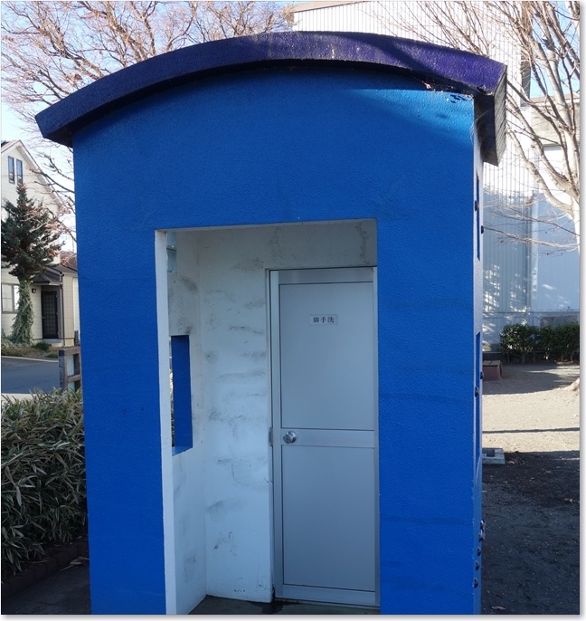 06トイレでした