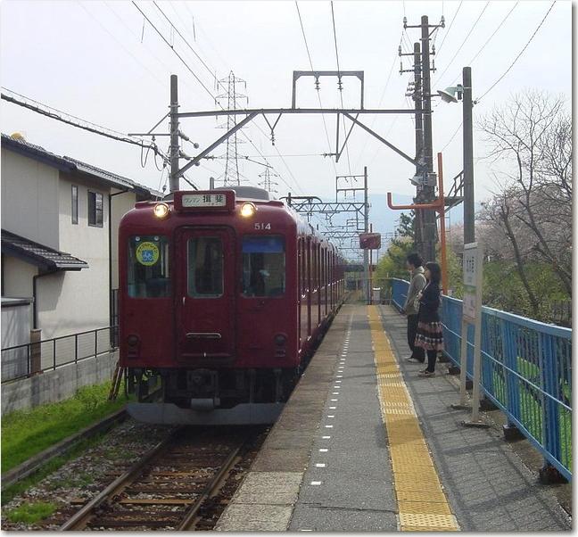 31やってきた揖斐行