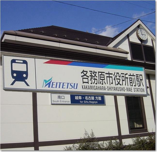 コピー ～ 24駅名表示