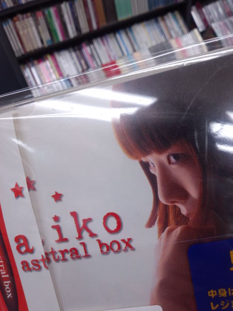 ａｉｋｏ、アストラルボックス（幻）.jpg