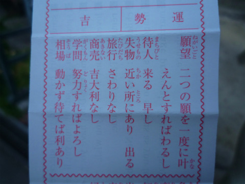 P1100461.jpg