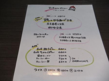 DSCF8543.JPG