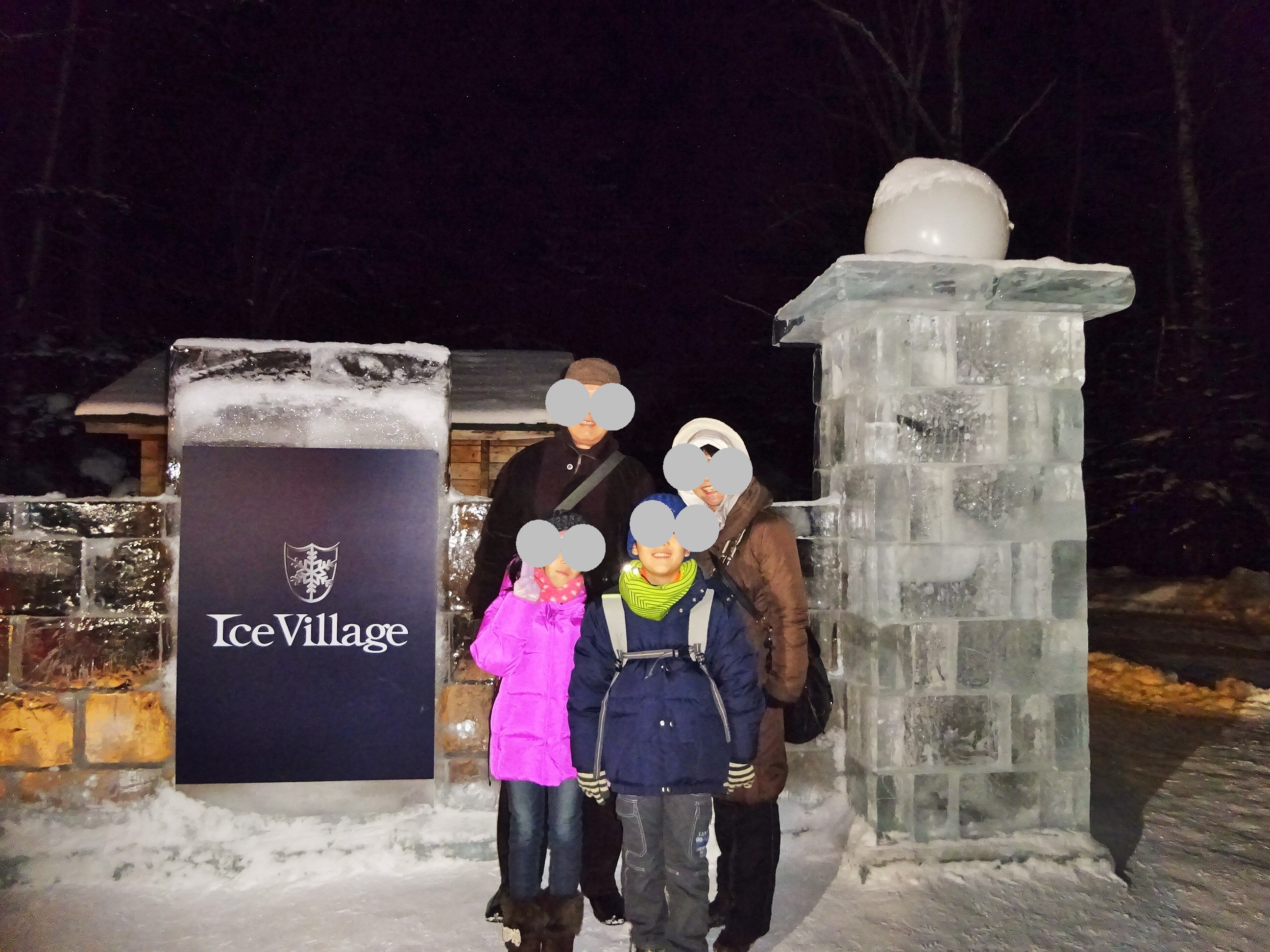 トマム　アイスビレッジ (3).jpg