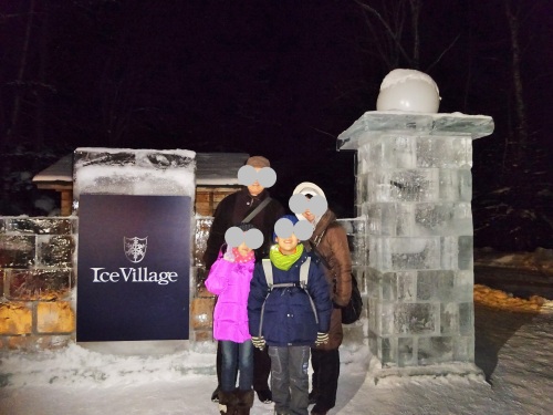 トマム　アイスビレッジ (3).jpg