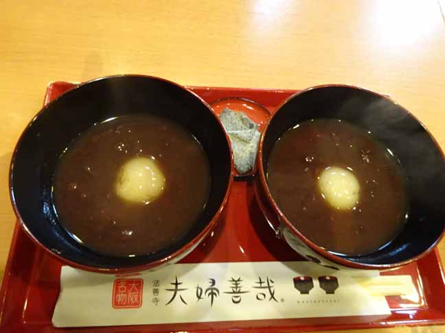 夫婦善哉 (1).JPG