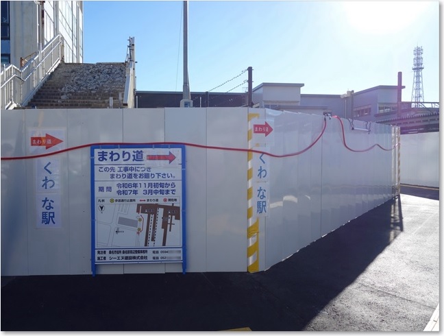 164工事中のようです