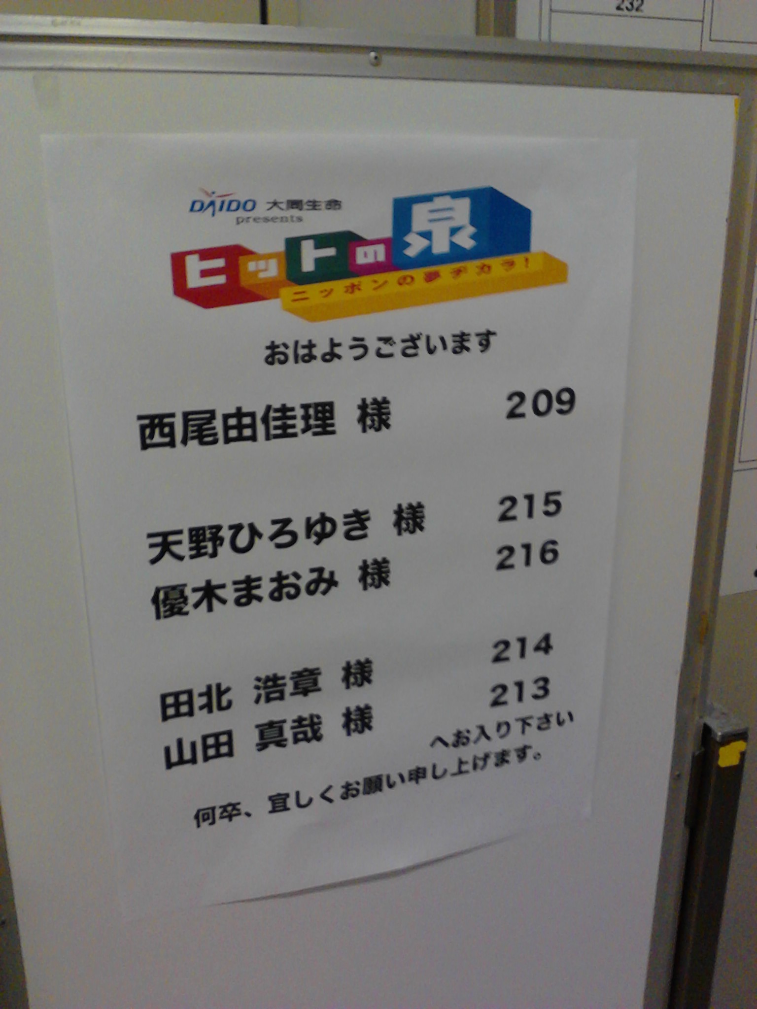 IMG_20120402_171022.jpg