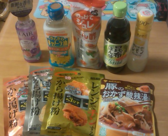 主婦休み助かりグッズ.jpg