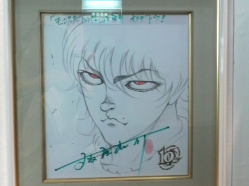 10周年記念 モンスターハンター展 板垣恵介