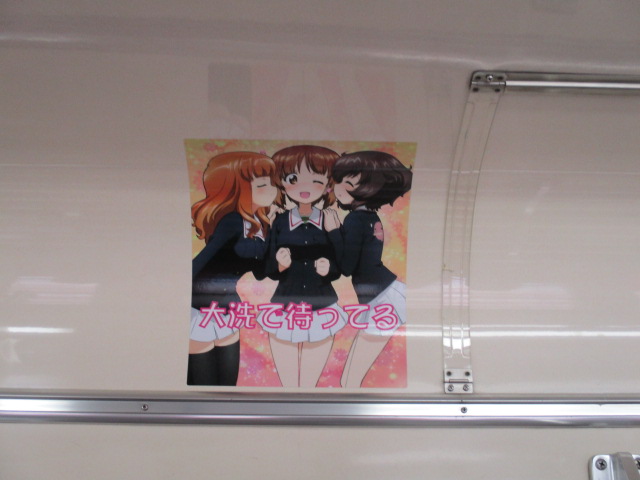 ガールズ＆パンツアーラッピング車内2