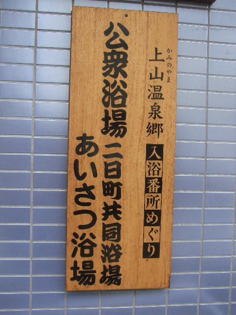 DSCF6013.JPG