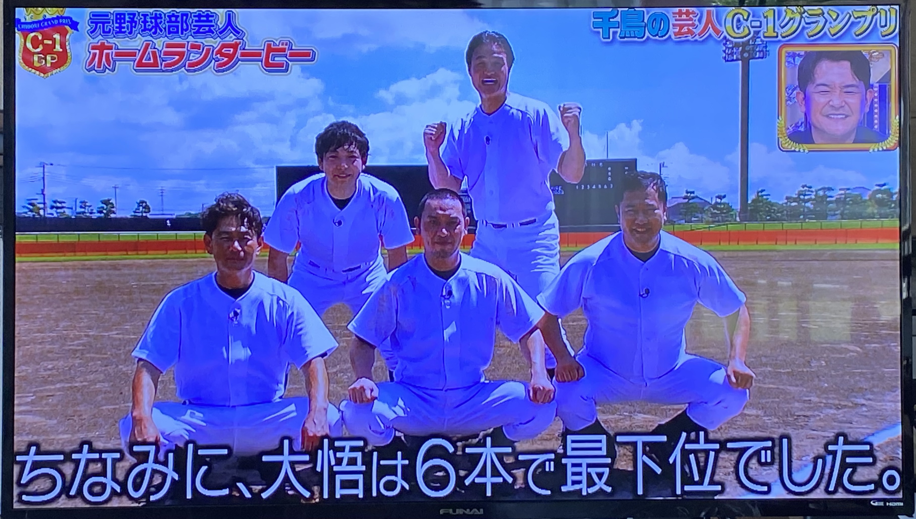 千鳥大悟 20