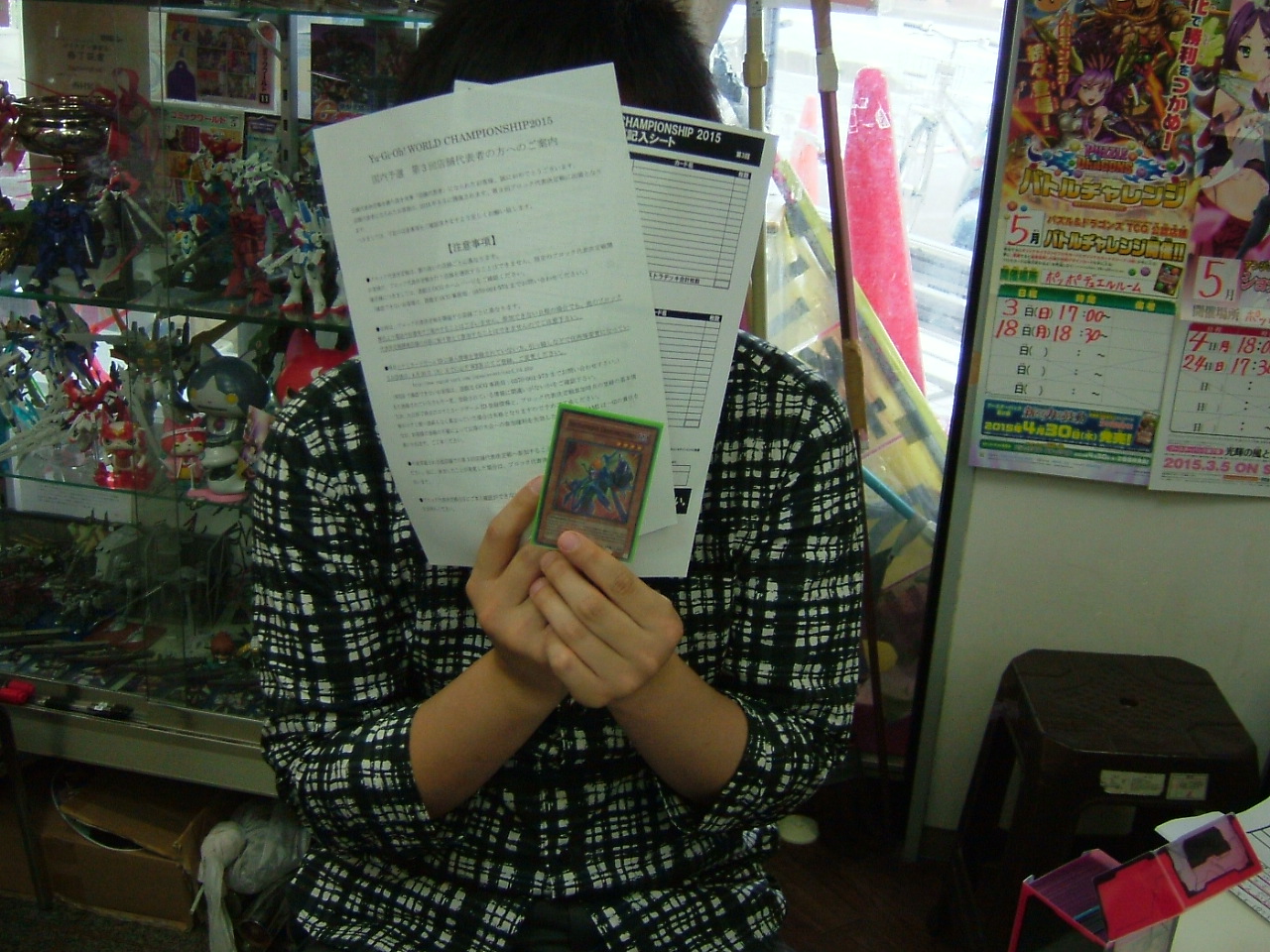 C:\fakepath\2015.04.29大会 004.jpg