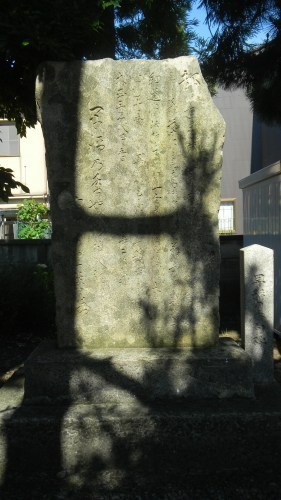 荒尾神社・芭蕉句碑(V.2012_06_25__12_47_47).jpg