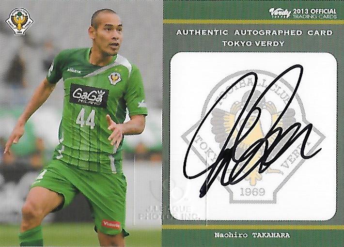 2013Verdy_Official_SG30_Takahara_Naohiro_Auto.jpg