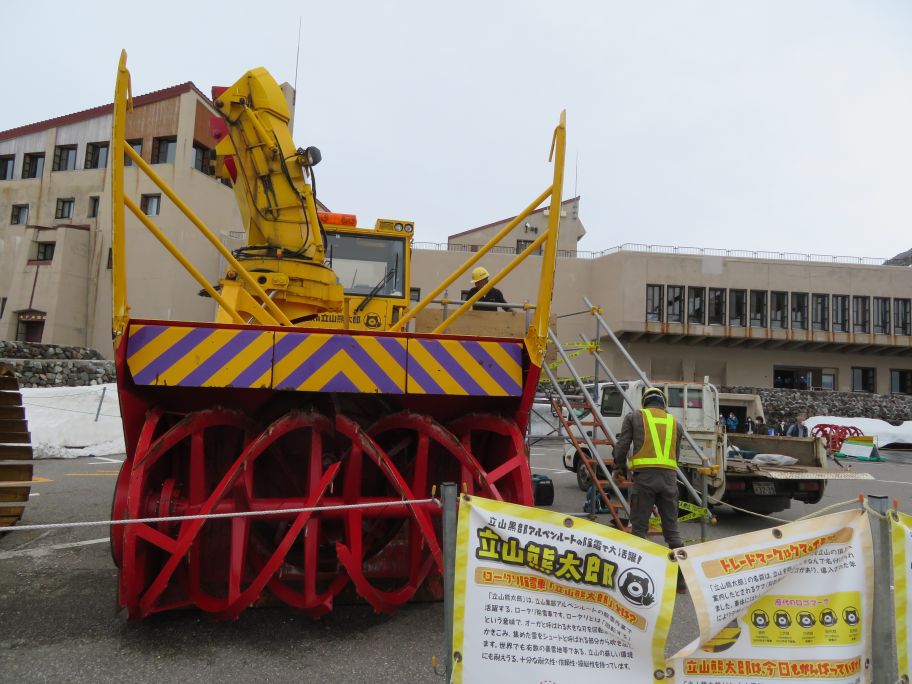 アルペンルート (34).jpg