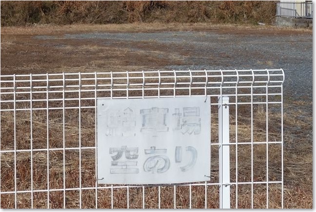 12空ありと言うより１台もいませんR