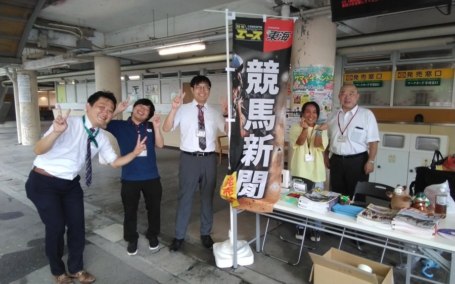 ２５お盆専門紙実況さん.jpg