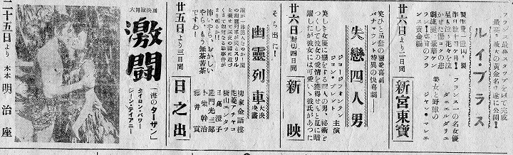 映画広告054-blog.jpg