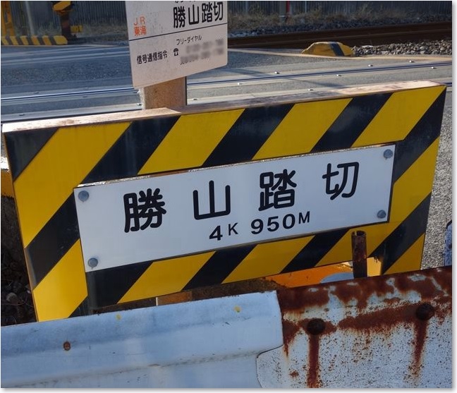 36勝山踏切ＢＶＲ