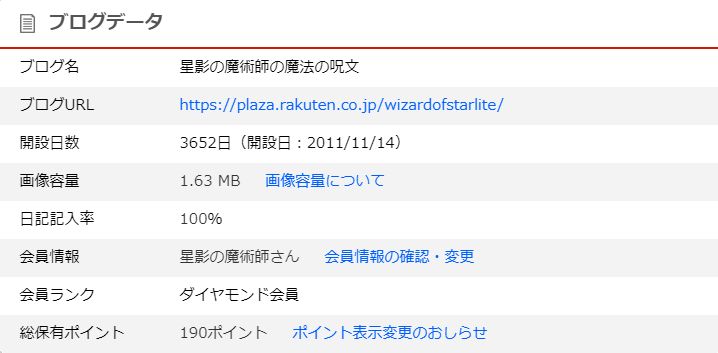 BLOG_10YAniversary_02.jpg