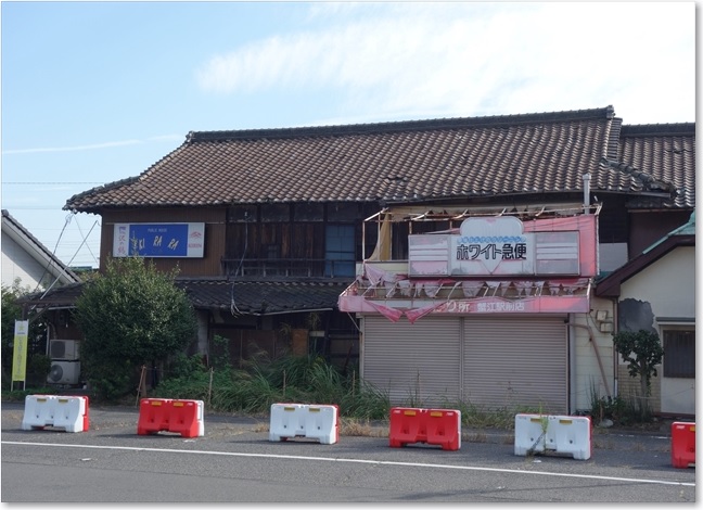 101駅前の民家