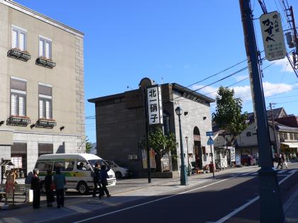 otaru2005-kitaitigarasu-a.jpg