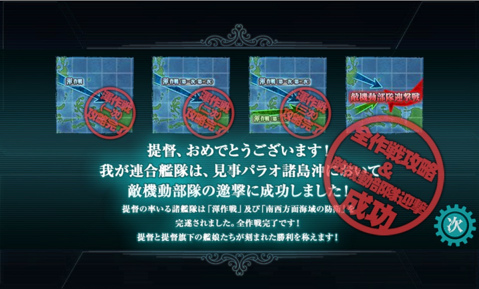 20141117_16.jpg
