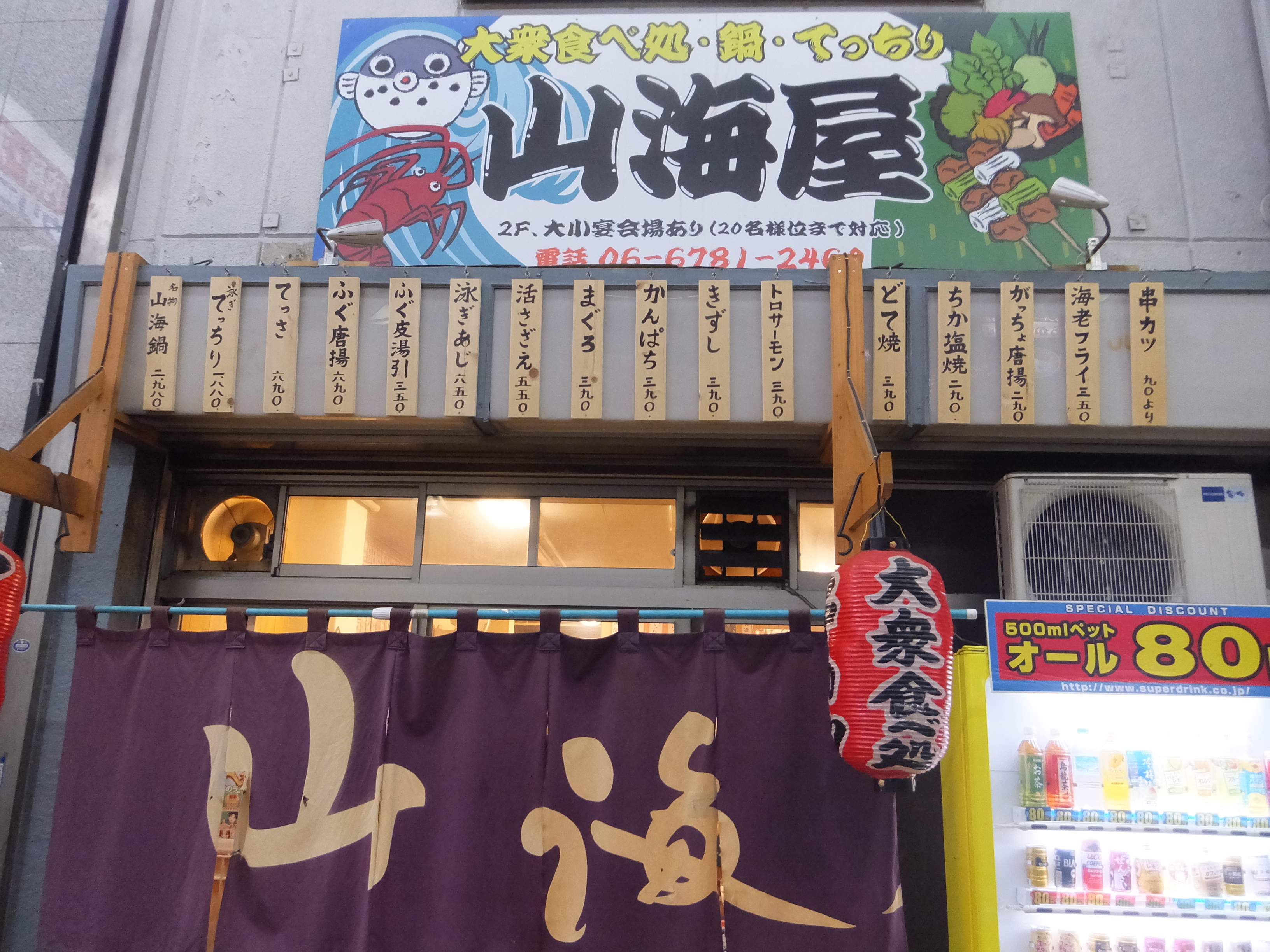 DSCF1869.JPG