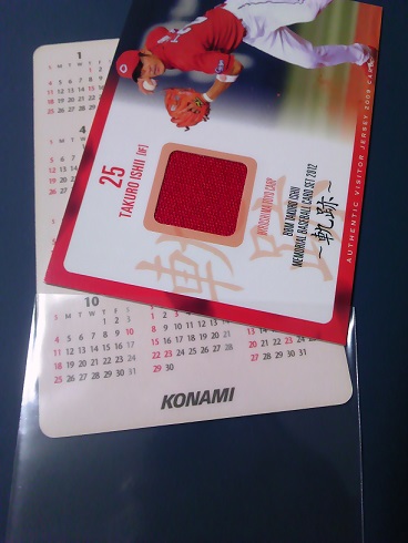 スリーブ入れ方 (2).JPG